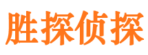 广宁寻人公司